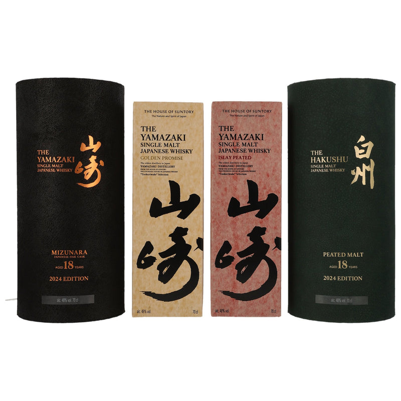 Suntory Tsukuriwake (Yamazaki und Hakushu) Set 2024