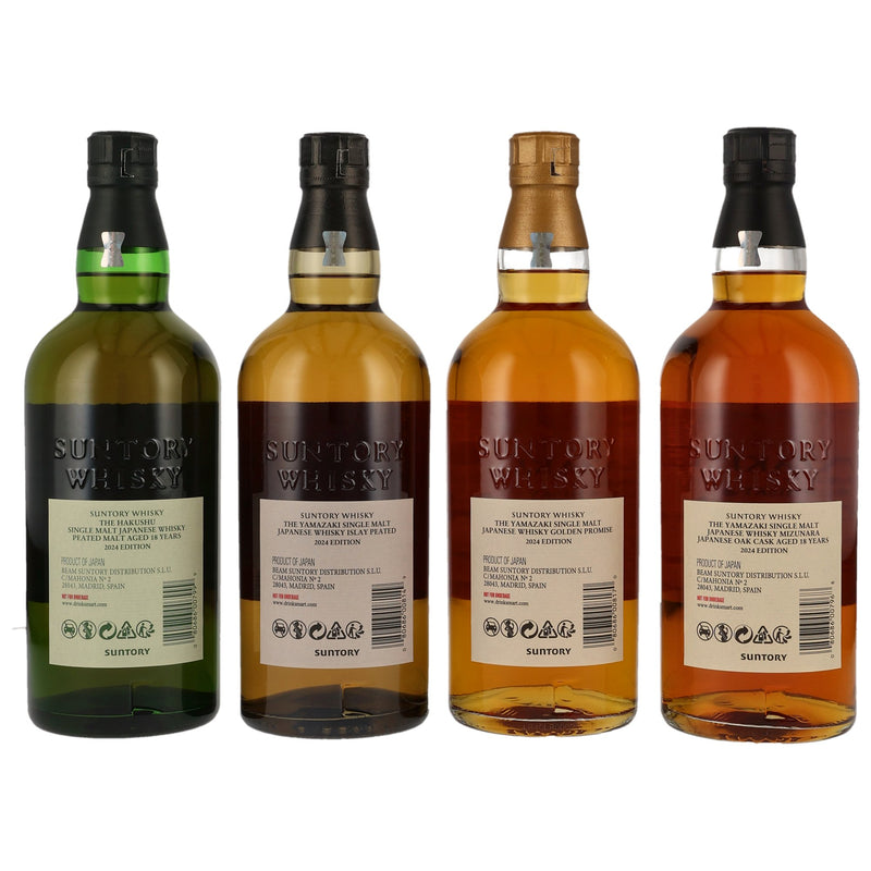 Suntory Tsukuriwake (Yamazaki und Hakushu) Set 2024