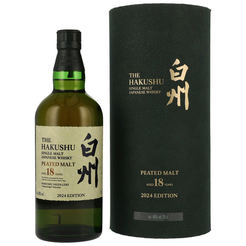 Suntory Tsukuriwake (Yamazaki und Hakushu) Set 2024