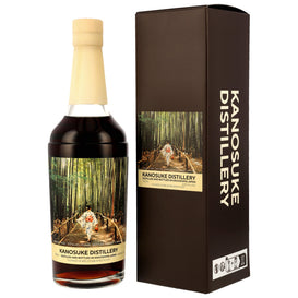Kanosuke 2019/2026 - 6 y.o. - Sherry Butt #19357 - 50th Anniversary Kirsch Import